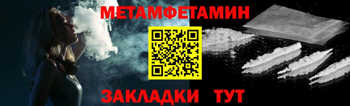 АМФЕТАМИН  Amphetamine  Вход с VPN  Amphetamine VHQ  Вольск 