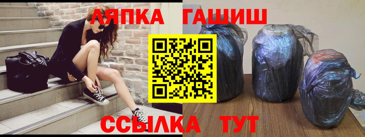 ГАШИШ  закладка  Вход с VPN  Вольск  ГАШИШ хэш  Гашиш Изолятор 