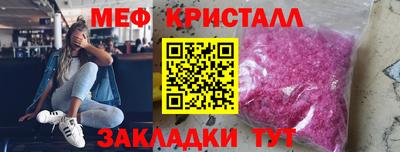 метадон Кумертау