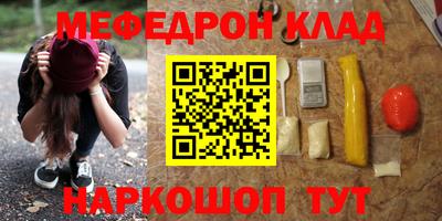 бутик Кунгур