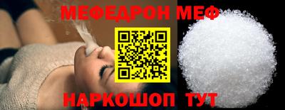 бутик Кунгур