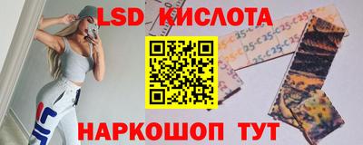 бутик Кунгур