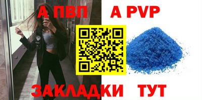 бутик Кунгур