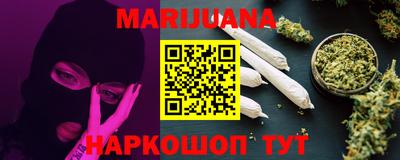 бутик Кунгур