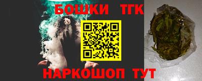бутик Кунгур