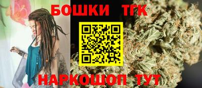 бутик Кунгур
