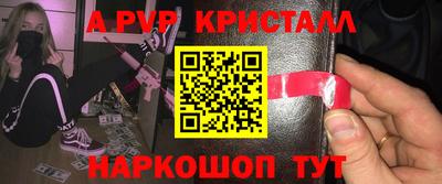 бутик Кунгур