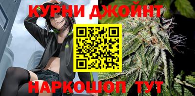 бутик Кунгур