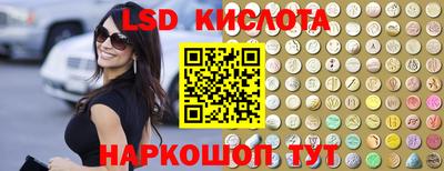 бутик Кунгур