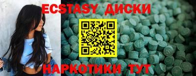 бутик Кунгур