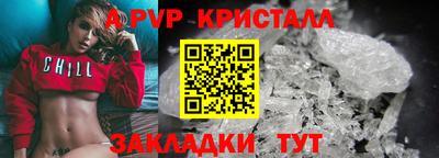 ГАЛЛЮЦИНОГЕННЫЕ ГРИБЫ Лесосибирск