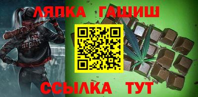 трава Ливны