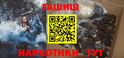 бутик Кунгур